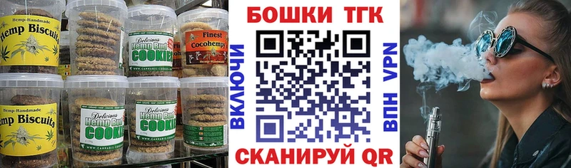Cannafood марихуана  Купить закладки  Полысаево 