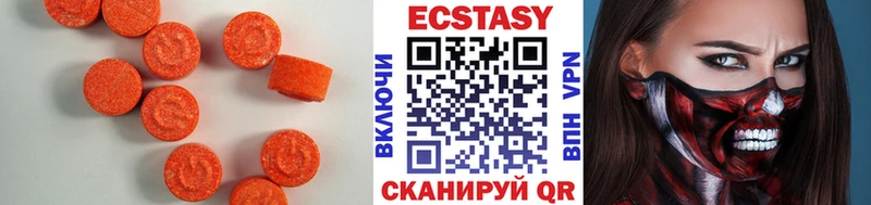 Купить где  Полысаево  Ecstasy MDMA 