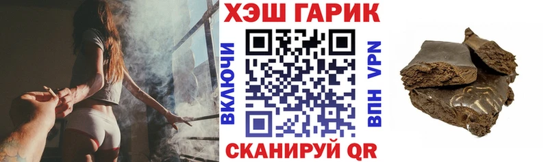 ГАШИШ убойный  Купить где  Полысаево 