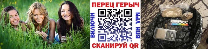 Купить закладки Полысаево ГЕРОИН гречка