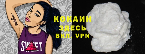 кристаллы Зерноград