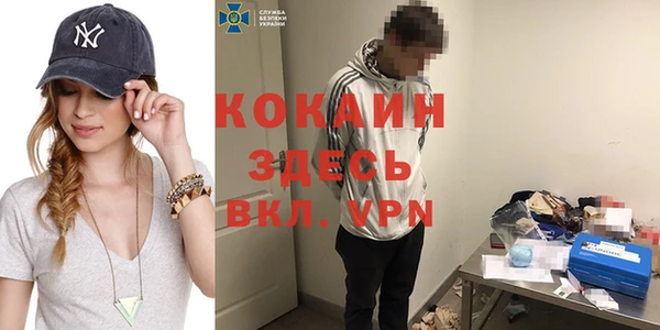 кокс Зеленокумск