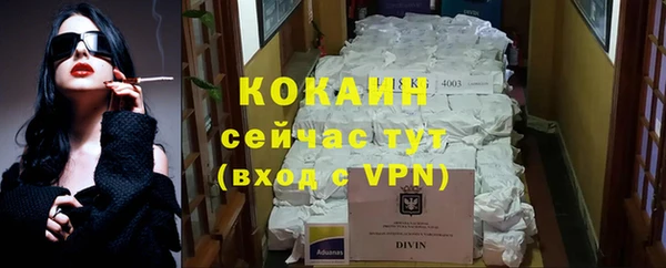 кристаллы Зерноград