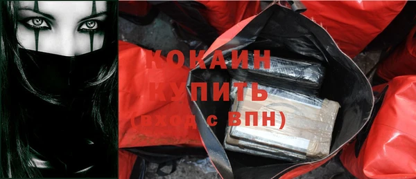 кристаллы Зерноград