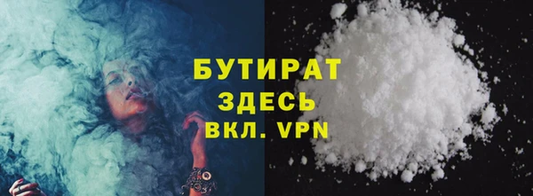 кристаллы Зерноград