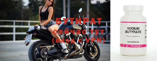 индика Зеленодольск