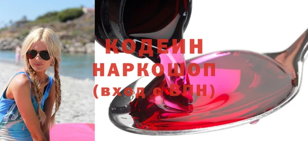 кокс Зеленокумск