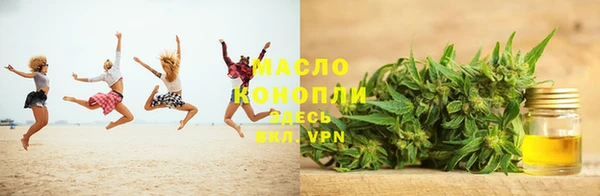 кристаллы Зерноград