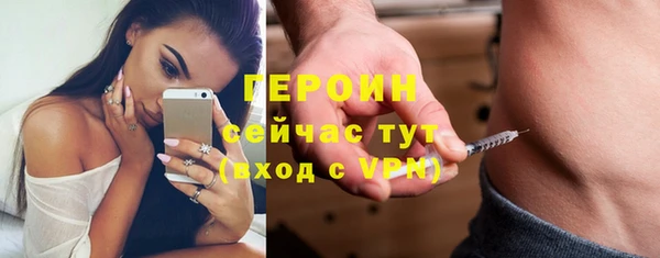 мяу мяу кристалл Чегем