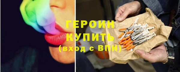 кристаллы Зерноград