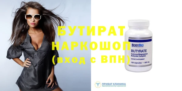 кристаллы Зерноград