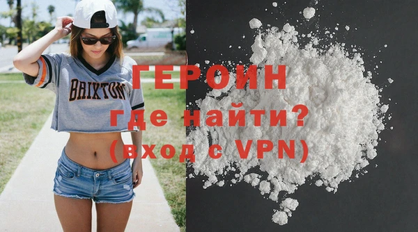 кристаллы Зерноград