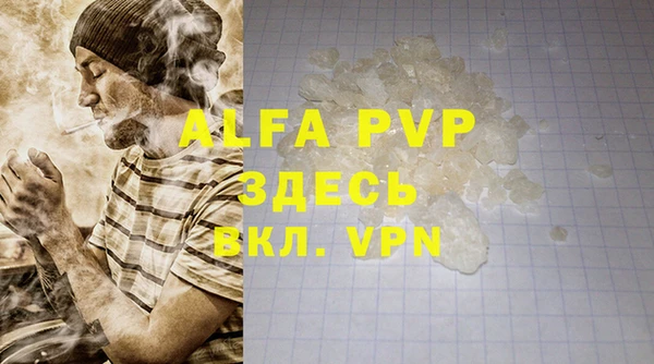 кристаллы Зерноград