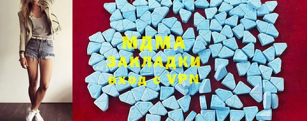 кристаллы Зерноград