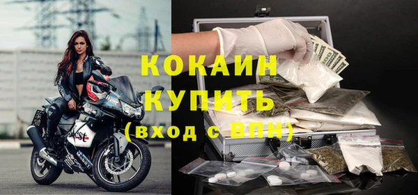 кокс Зеленокумск