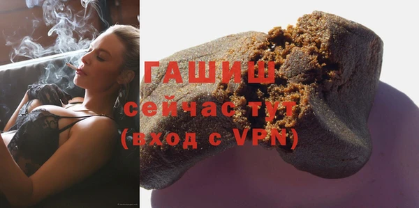 кристаллы Зерноград