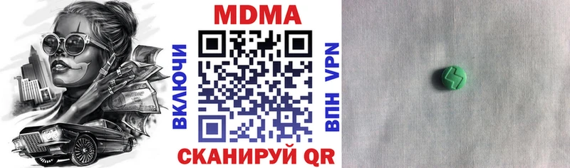 МДМА VHQ Полысаево