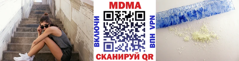 MDMA VHQ  Купить  Полысаево 