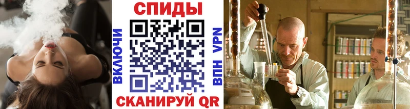МЕТАМФЕТАМИН пудра Полысаево