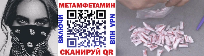 Купить закладки  Полысаево  МЕТАМФЕТАМИН винт 