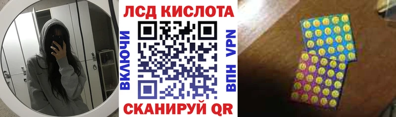 Купить закладки  Полысаево  Марки NBOMe 1500мкг 