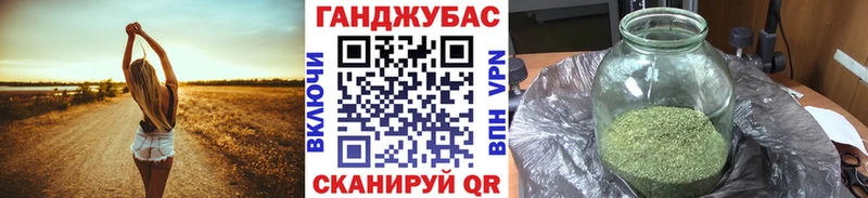 Каннабис планчик  Купить  Полысаево 